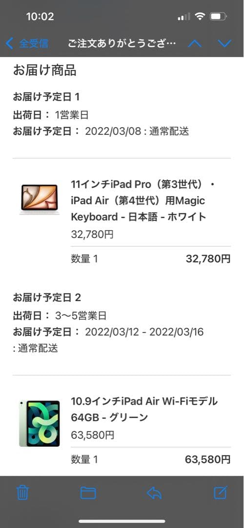 Apple iPadAir 第4世代 64GB マジックキーボード