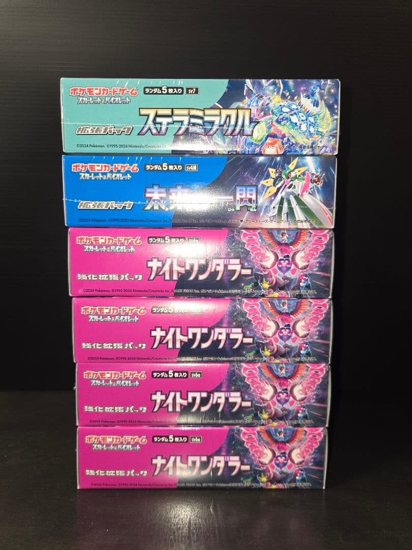 【ポケモンカード】ボックス シュリンク付き まとめ売り