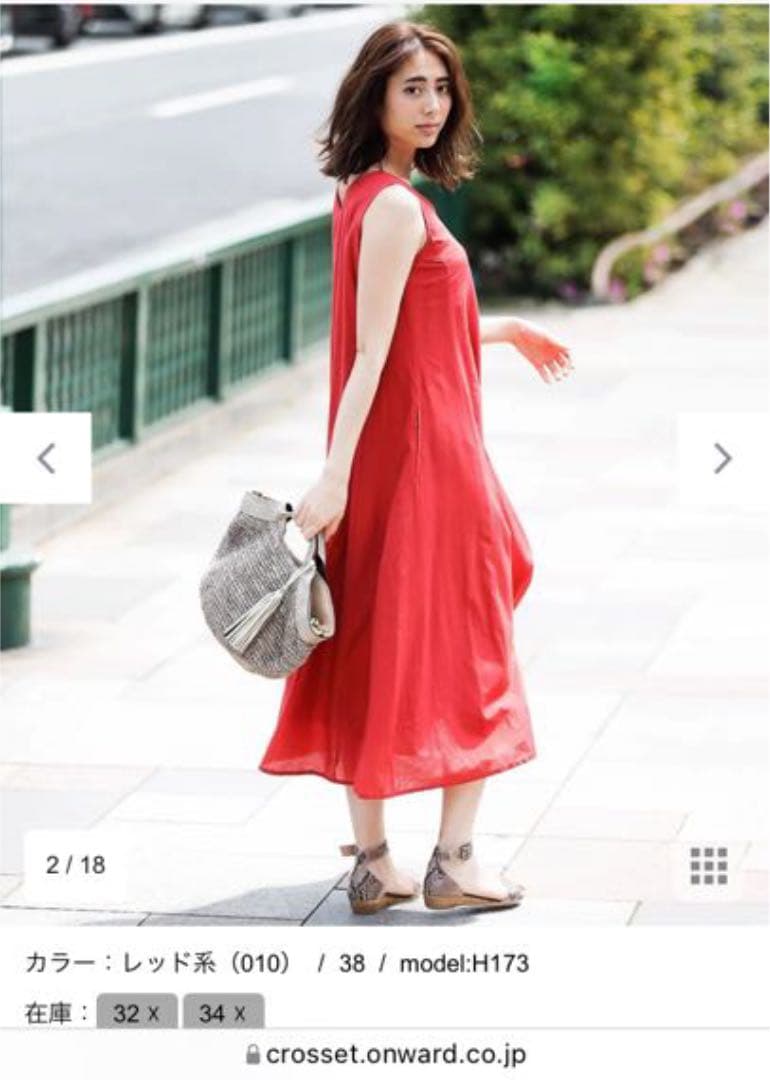 23区s SILK COTTON LAWN ワンピース サイズ34