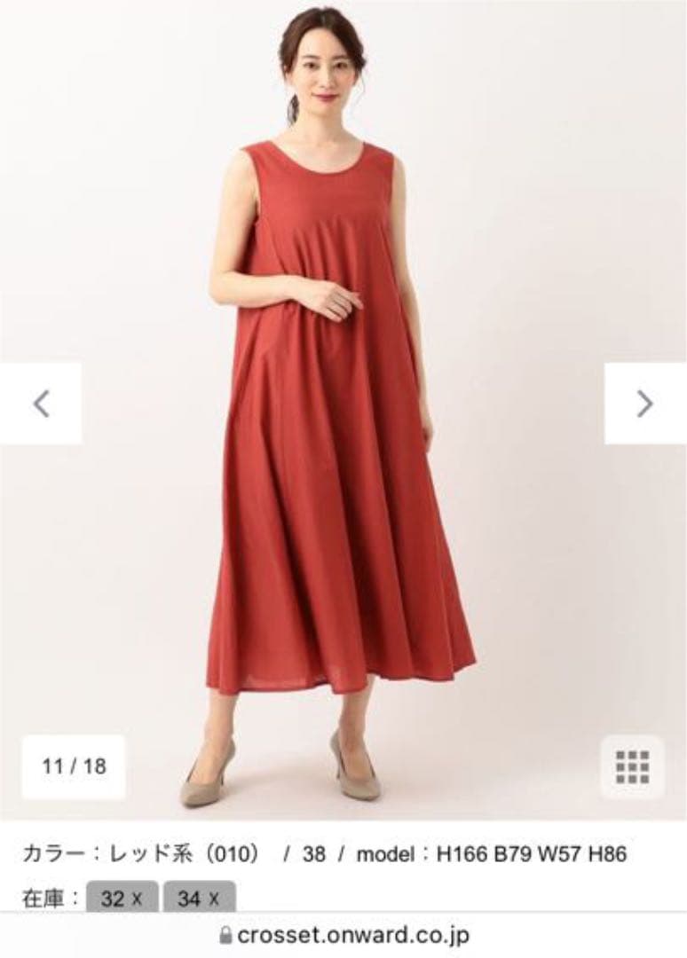 23区s SILK COTTON LAWN ワンピース サイズ34