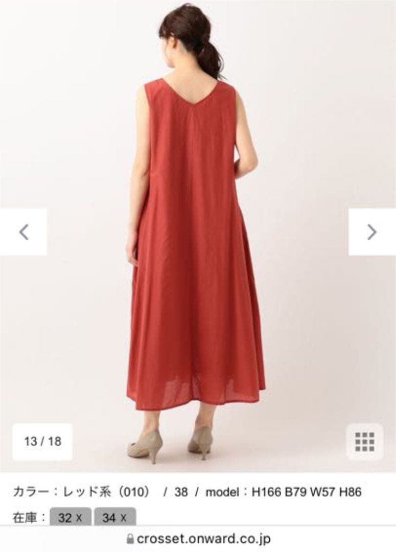 23区s SILK COTTON LAWN ワンピース サイズ34