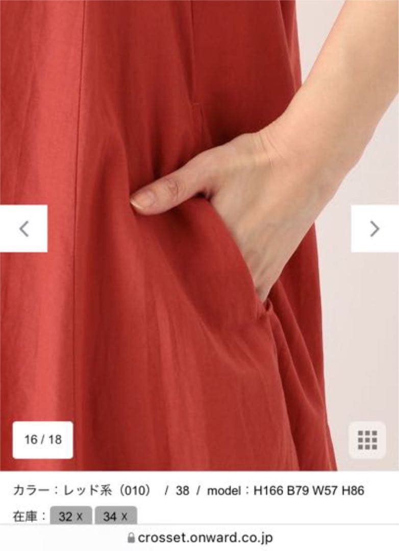 23区s SILK COTTON LAWN ワンピース サイズ34