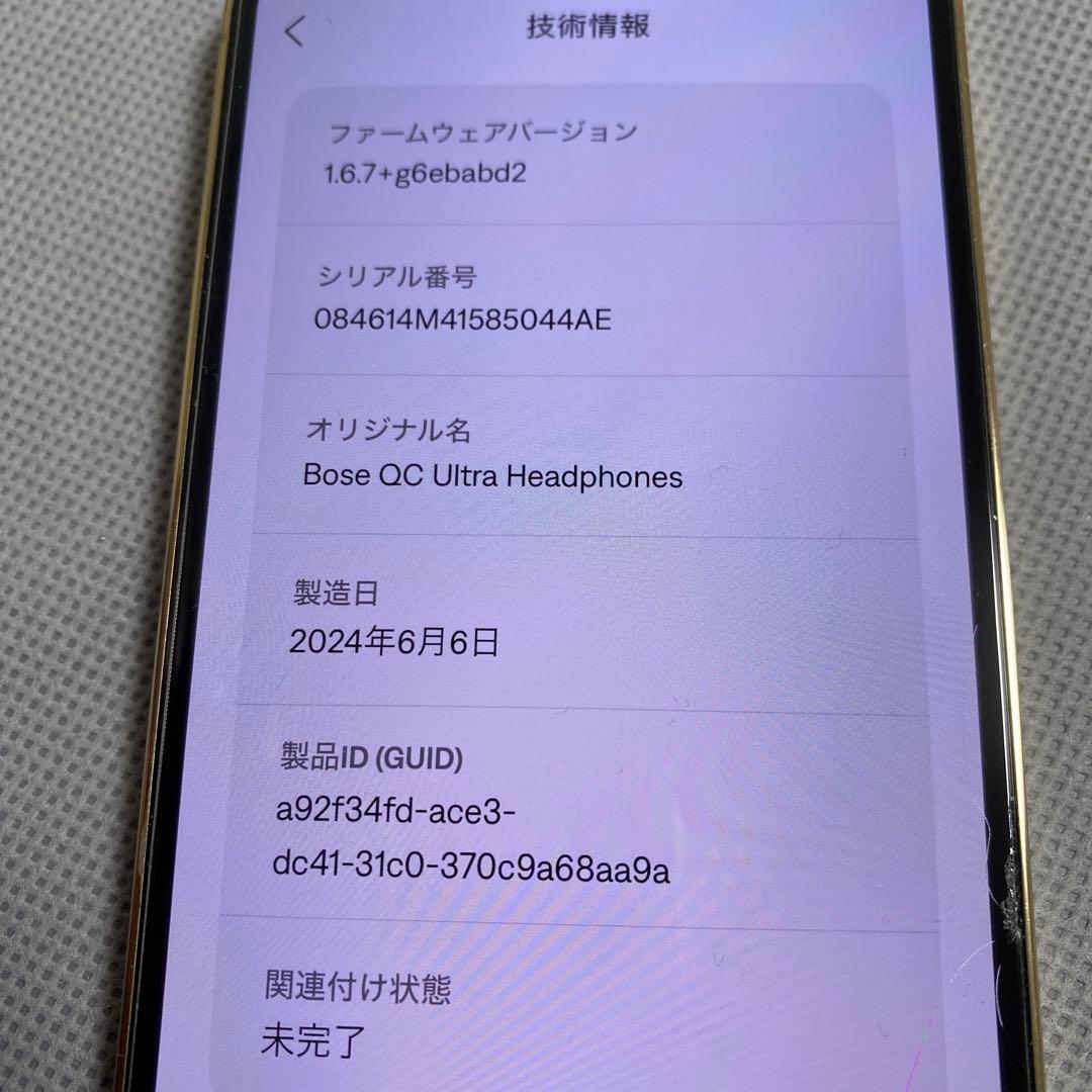 Bose QuietComfort Ultra Headphones ヘッドホン