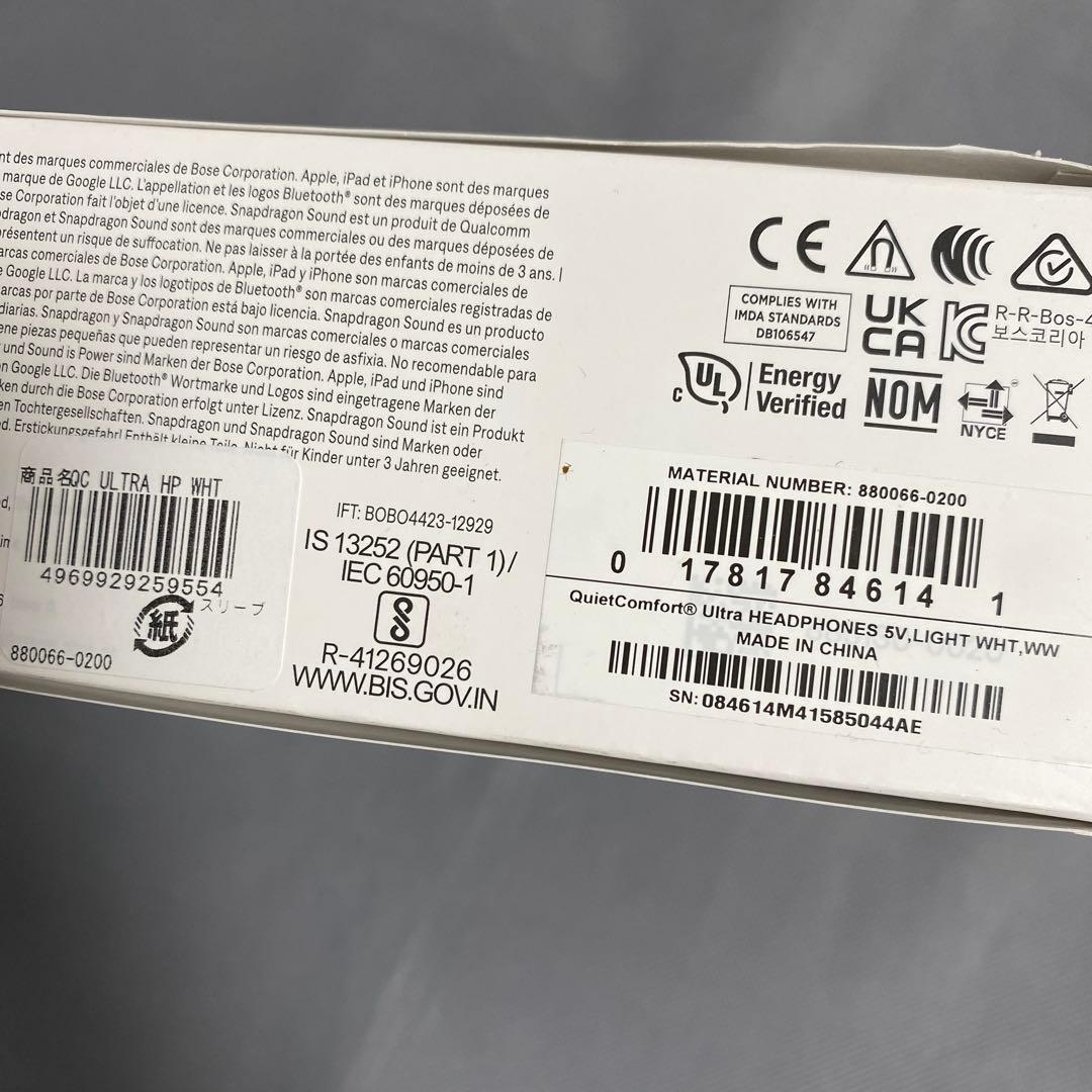 Bose QuietComfort Ultra Headphones ヘッドホン