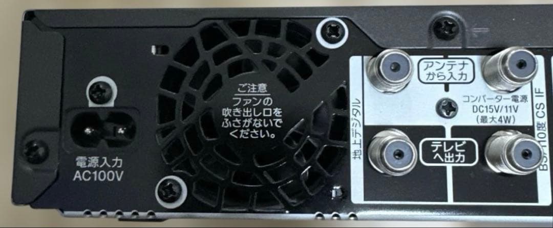 SONY ブルーレイレコーダー BDZ-FT3000 3TB