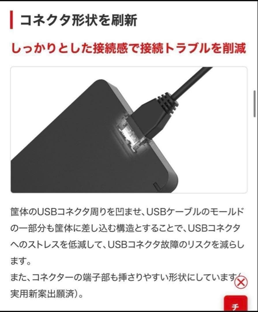 【新品／未開封】バッファロー（BUFFALO）1TBポータブルHD（ゴールド）