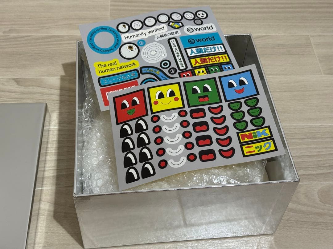 World Bag Nik Bentel Studio シリアル：20