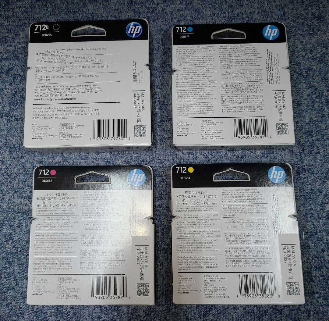 HP Bright Office 712B/712インクカートリッジ２セット