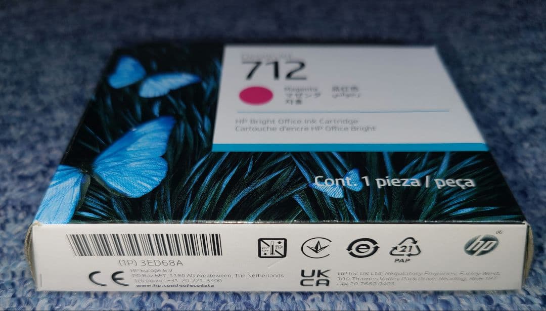 HP Bright Office 712B/712インクカートリッジ２セット