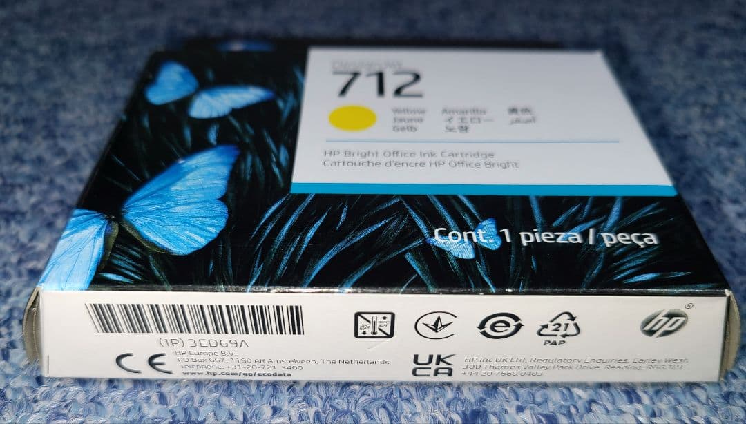 HP Bright Office 712B/712インクカートリッジ２セット