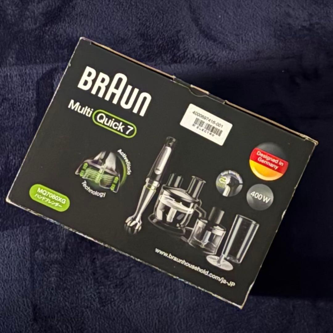ブラウン(buraun)ハンドブレンダー マルチクイック7 MQ7080XG