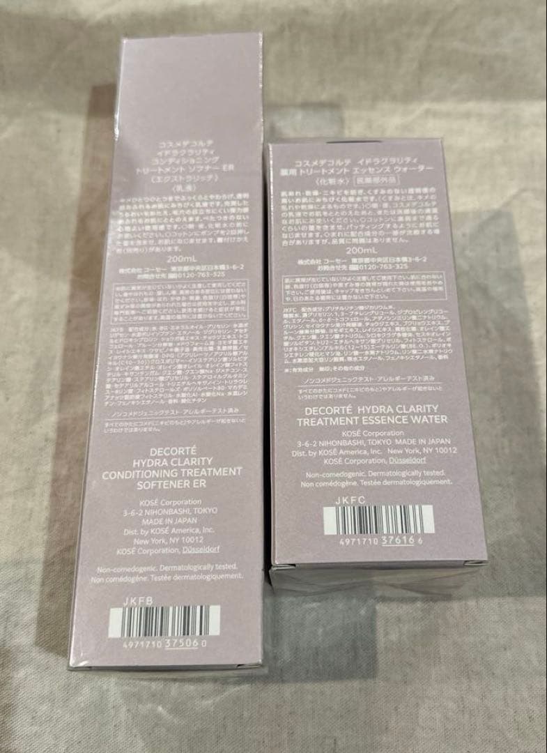 コスメデコルテ　イドラクラリティ　化粧水　乳液　セット