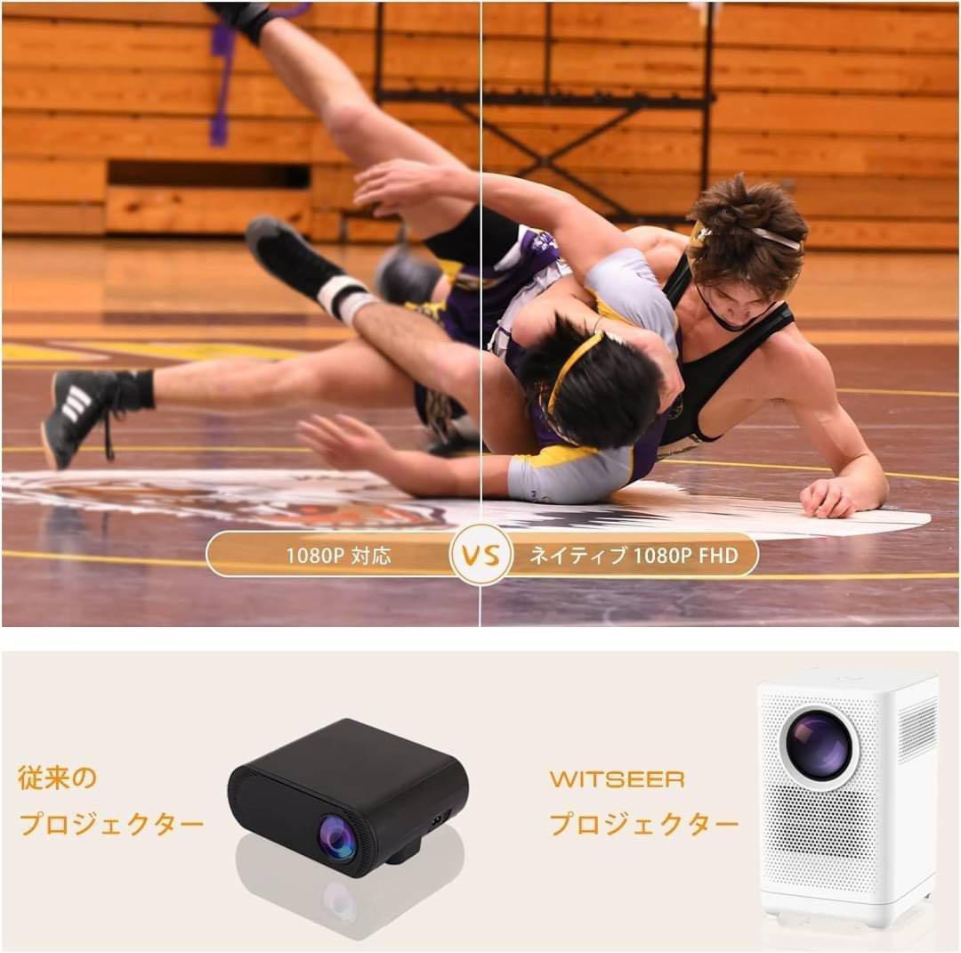 【1080P】ホームプロジェクター(L1M) フル　HD 小型コンパクト　対応多