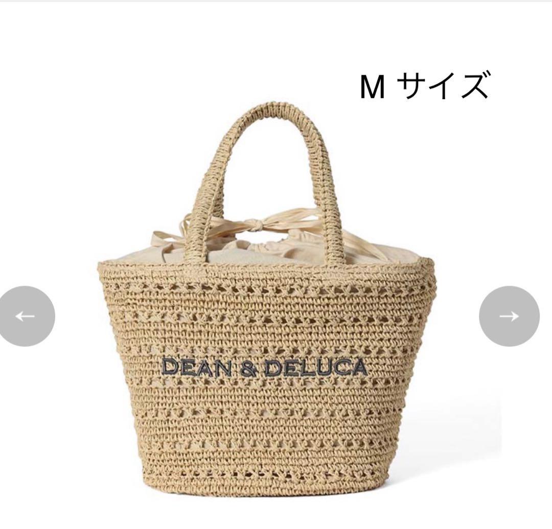 DEAN & DELUCA BEAMS クロッシェバスケットバッグM