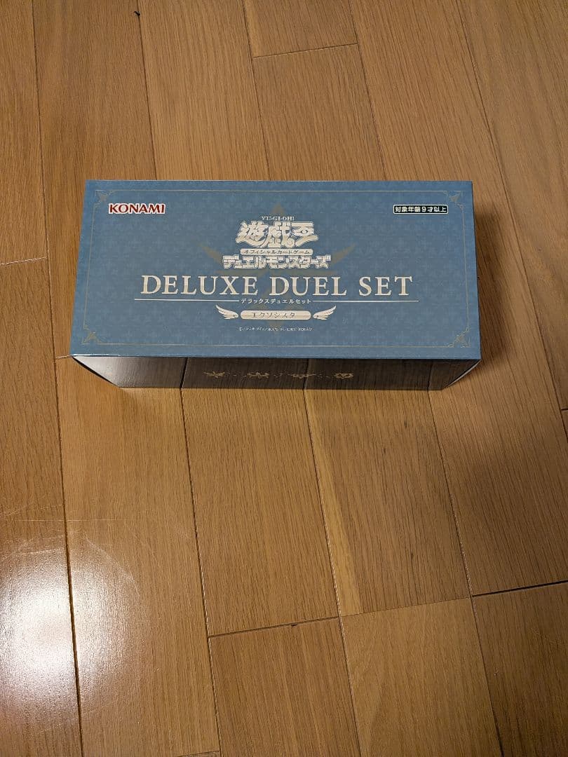 遊戯王OCG デラックスデュエルセット　エクソシスター　未開封