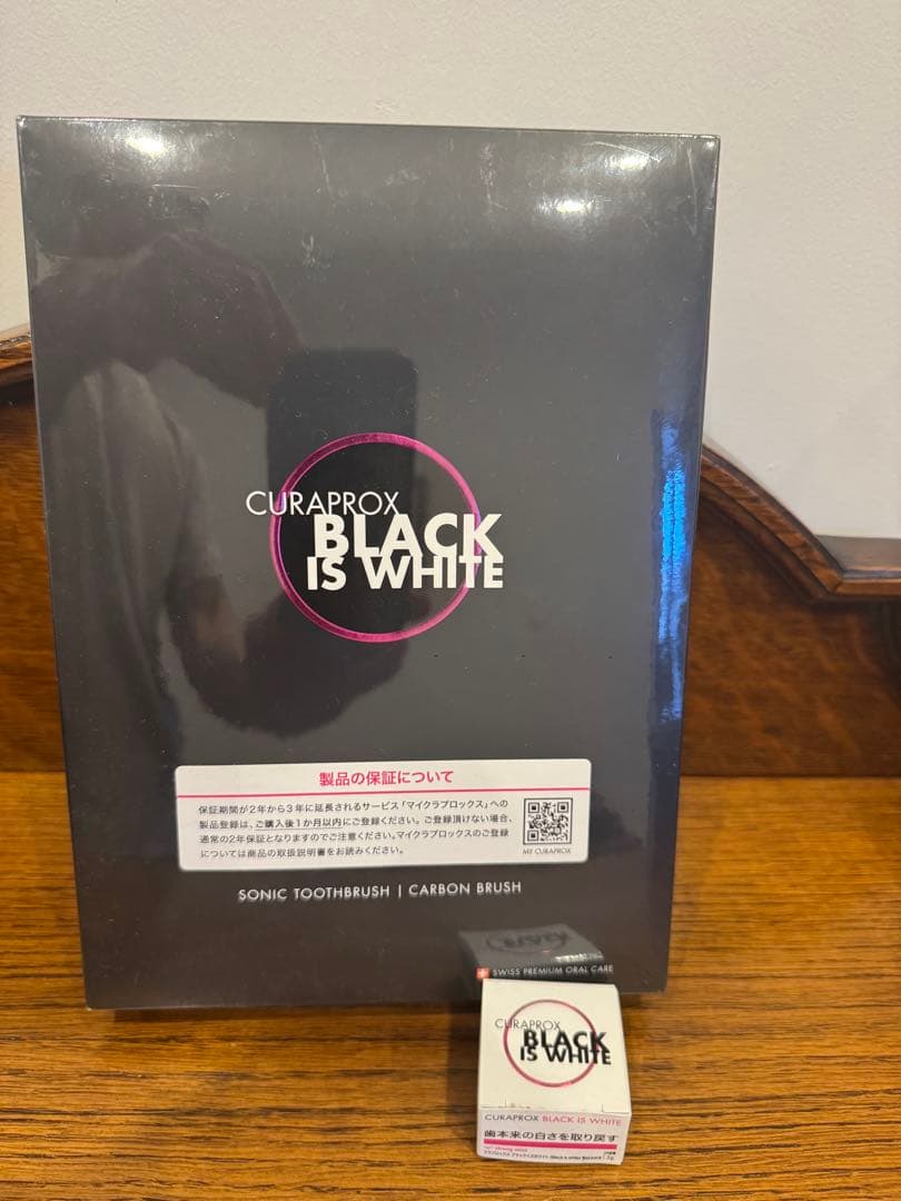 新品 CURAPROX BLACK IS WHITE 電動歯ブラシ本体＋歯磨き粉
