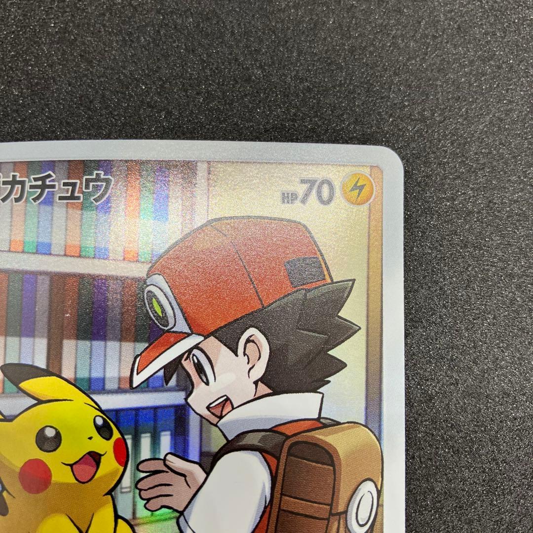 ポケモンカード　ピカチュウ CHR ドリームリーグ