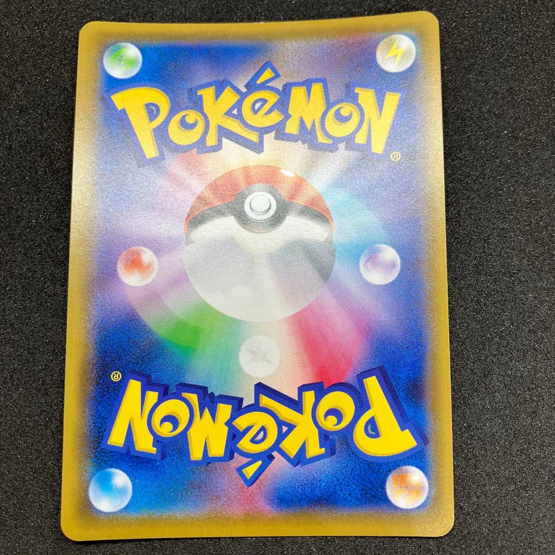 ポケモンカード　ピカチュウ CHR ドリームリーグ