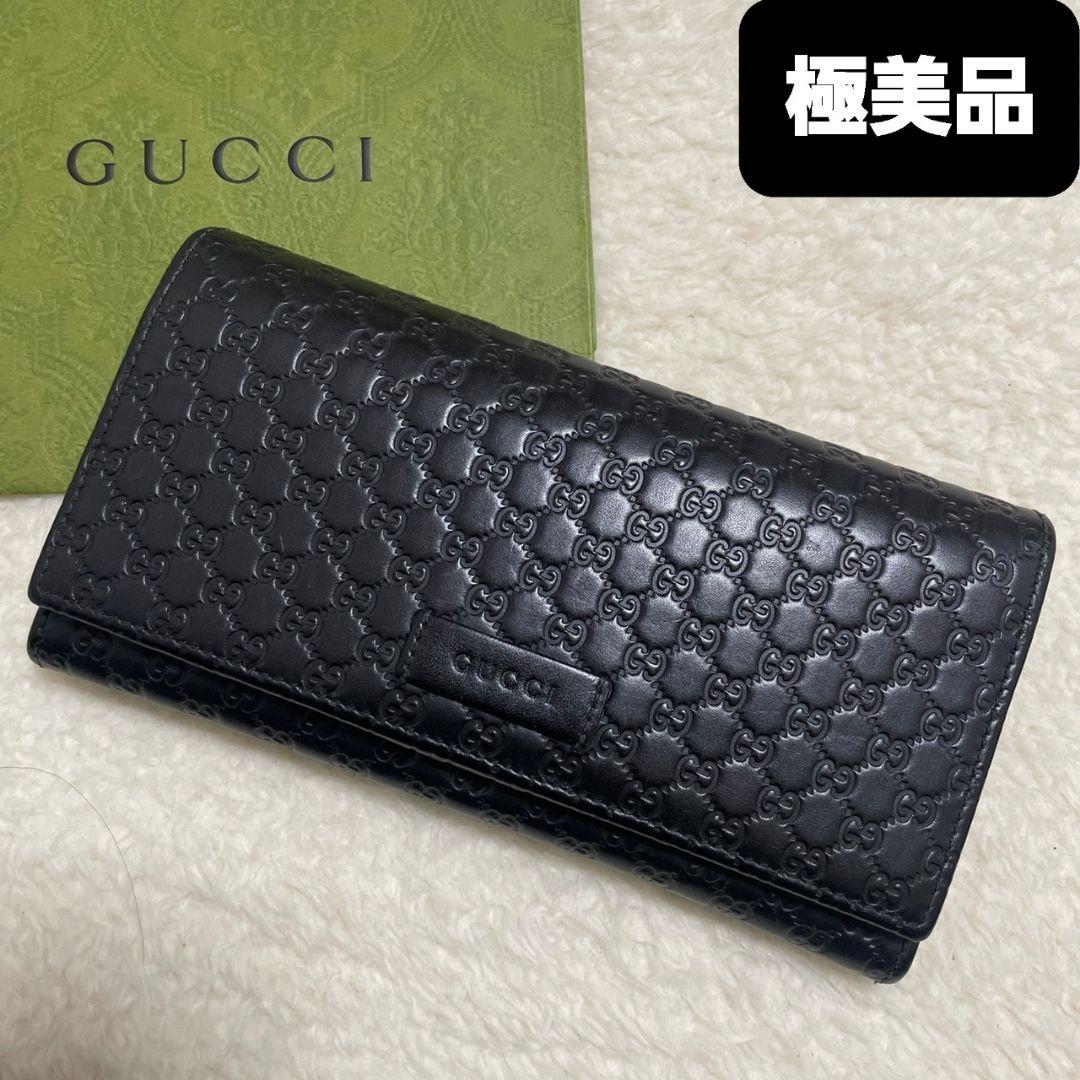 GUCCI　グッチ　長財布　マイクロシマ　ブラック　極美品‼️
