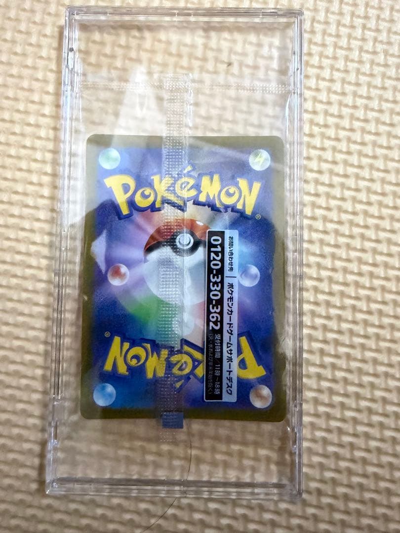 名探偵ピカチュウ プロモ　初回特典