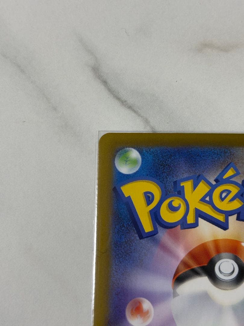 メガリザードンXex SAR インフェルノX