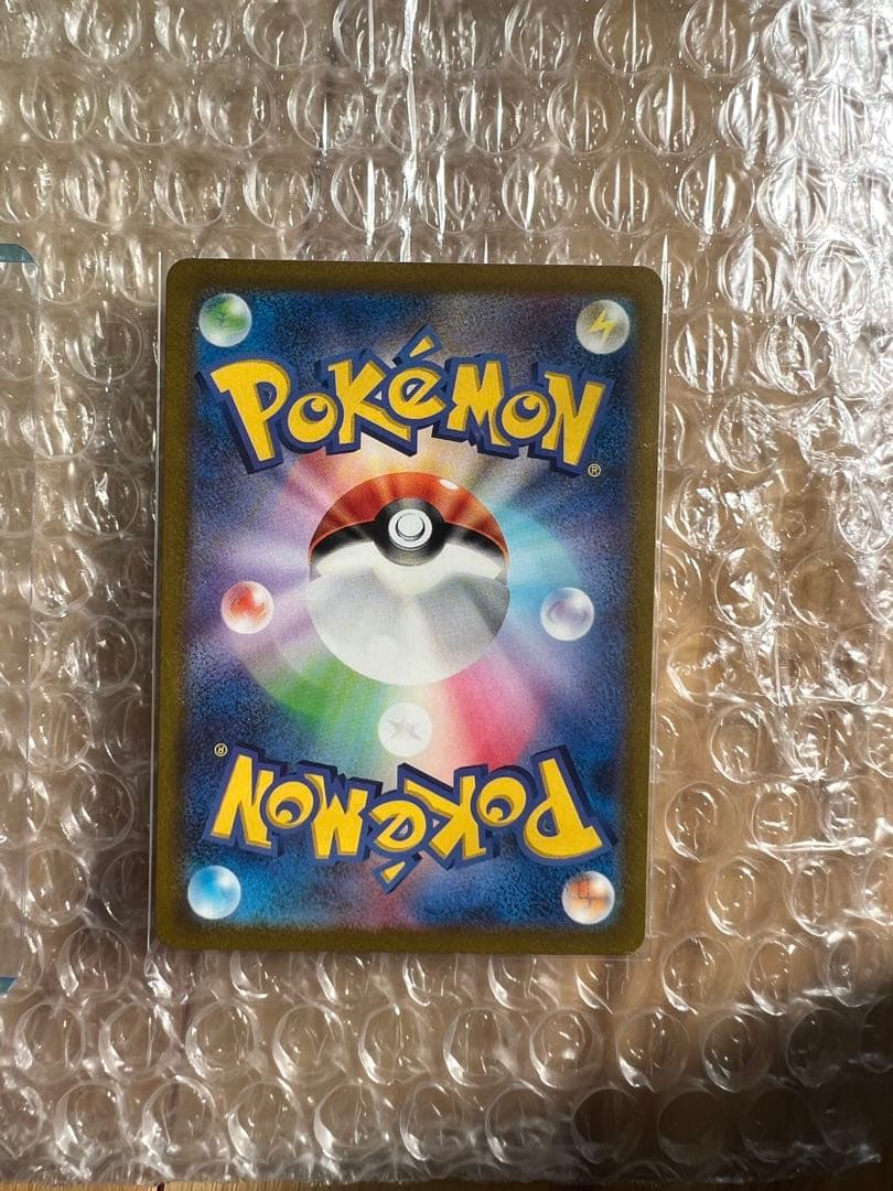 明日まで値下げ】⭐️美品即購入OK ミュウex SAR