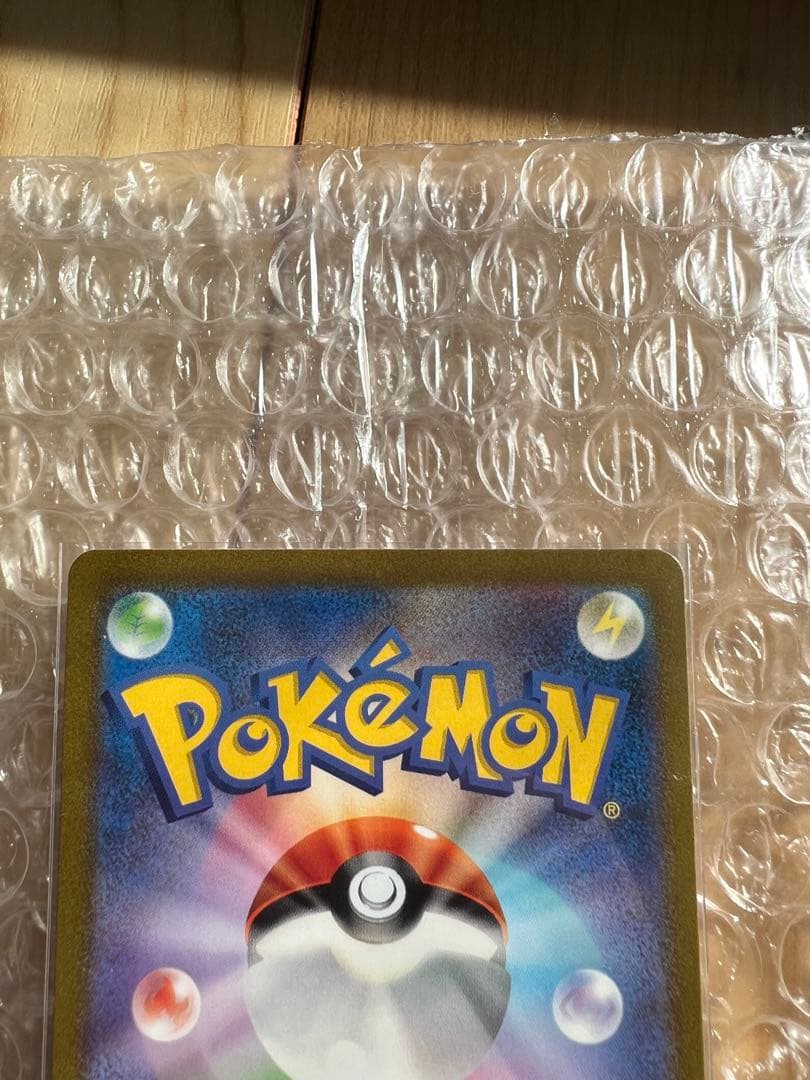 明日まで値下げ】⭐️美品即購入OK ミュウex SAR