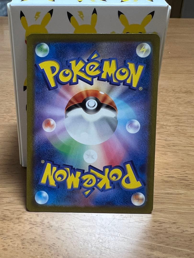 明日まで値下げ】⭐️美品即購入OK ミュウex SAR