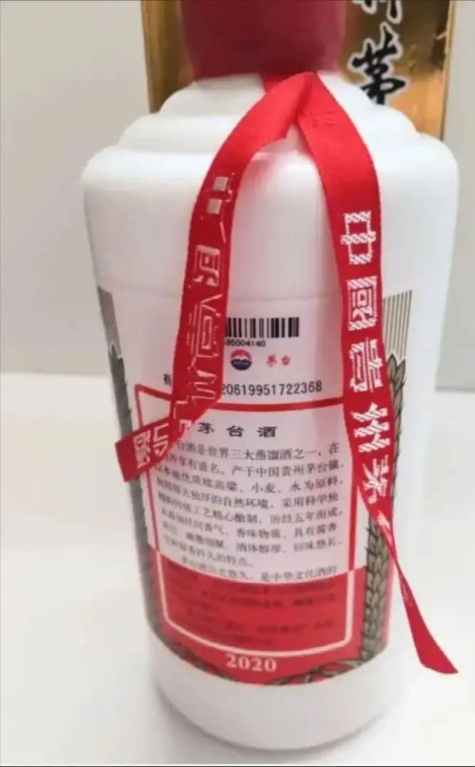 貴州茅台酒 新品 未開栓 2020年製 マオタイ 中国酒 白酒 天女ラベル