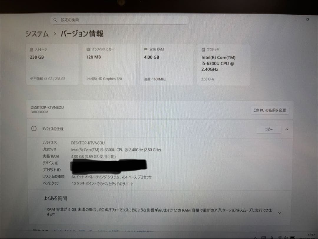 富士通ARROWS Tab Q736/M 2in1ノートパソコン