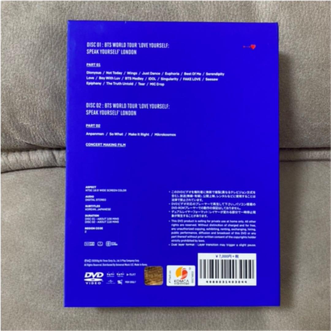 bts Love your self ロンドン公演　dvd
