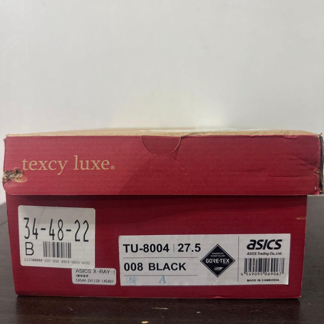 テクシーリュクス ビジネスシューズ 本革 TU-8004 ブラック