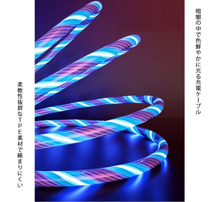 3in1充電ケーブル レッドのみ