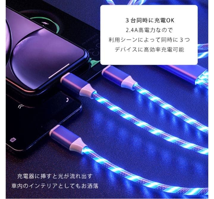 3in1充電ケーブル レッドのみ