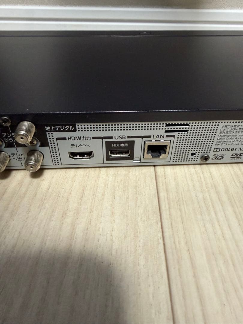 【美品】東芝 レグザ DBR-W1009 2021年 ブルーレイディスクレコーダ