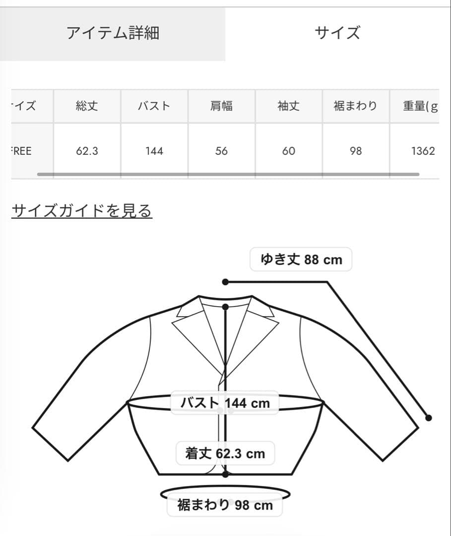 sly WASHED PUFFER ブルゾン　パッファーブルゾン