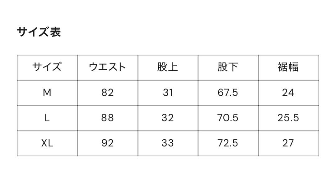 9090 × Dickies Buggy Chino Pants