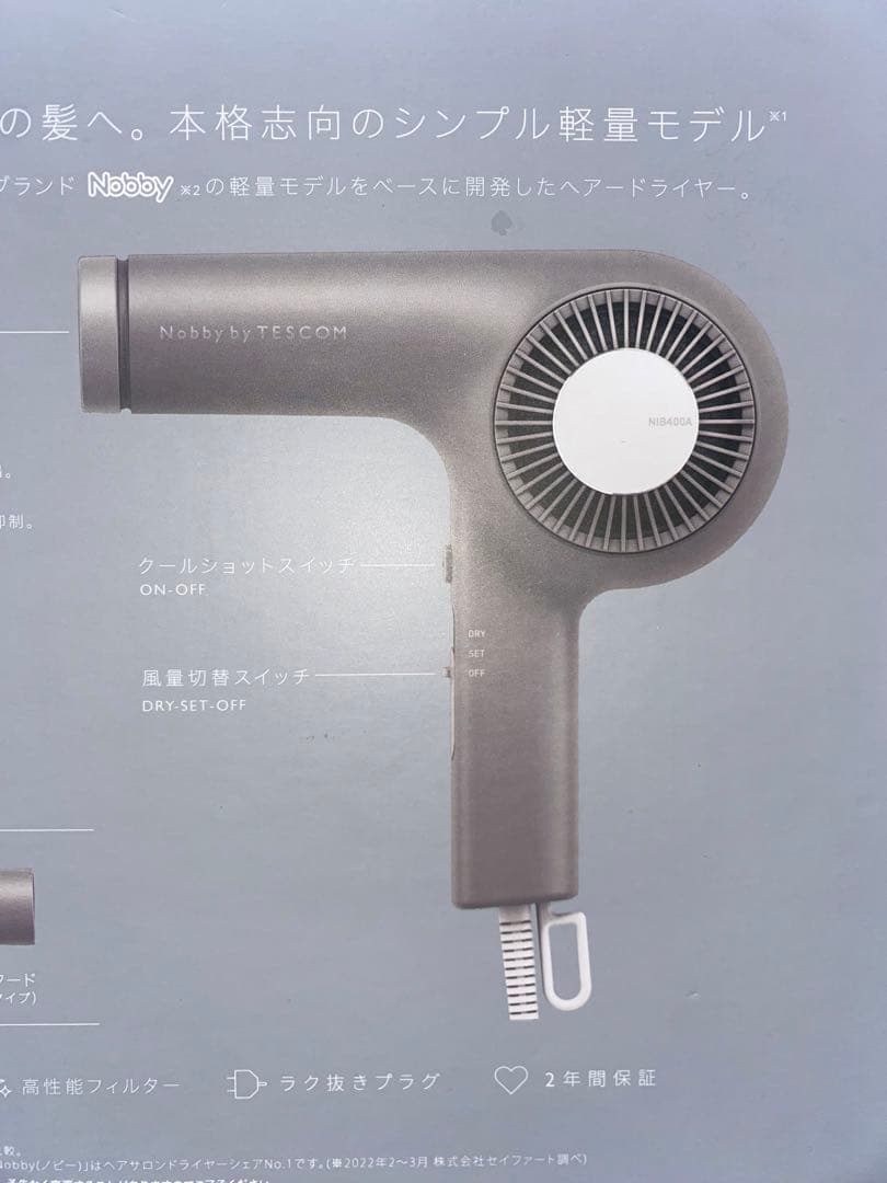 Nobby by TESCOM【NIB400A】