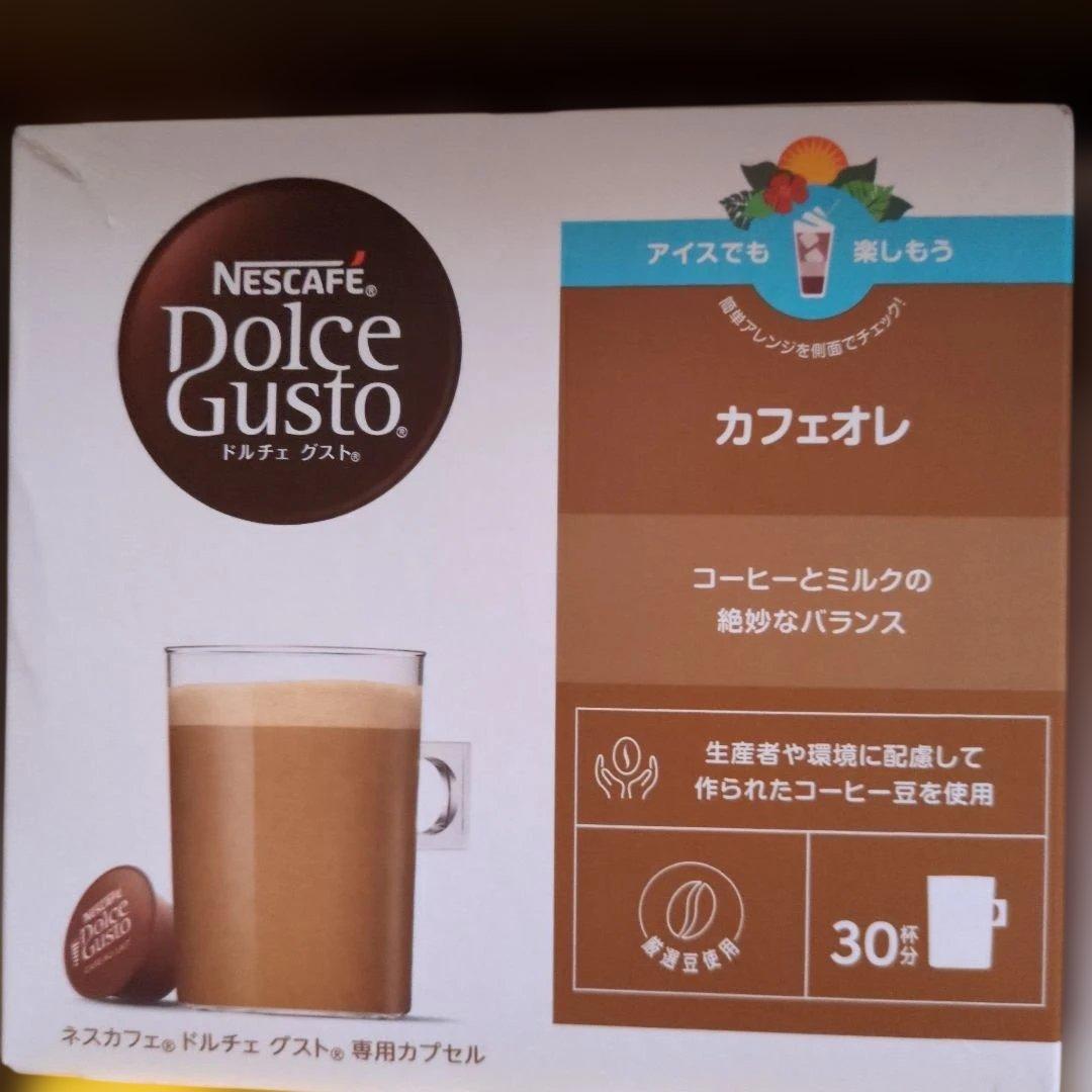 ネスカフェドルチェグスト カフェオレ・リッチブレンド 各30個入り 4箱