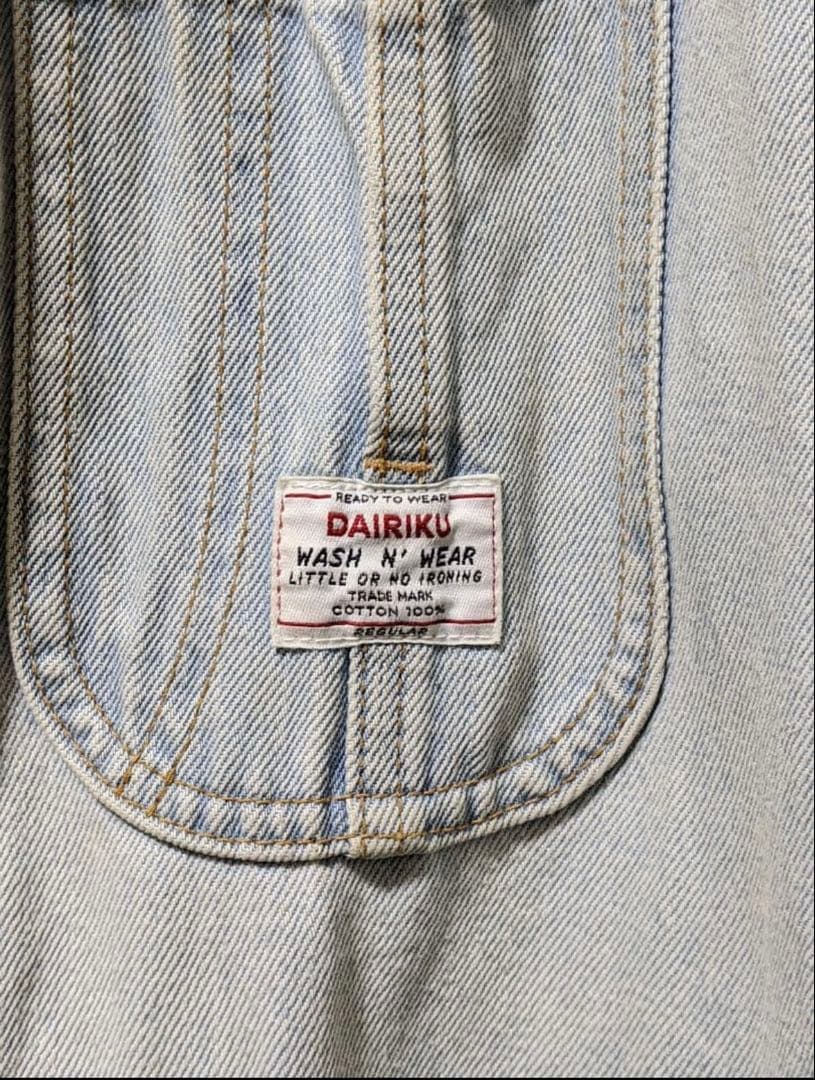 DAIRIKU ライトブルー カバーオール
