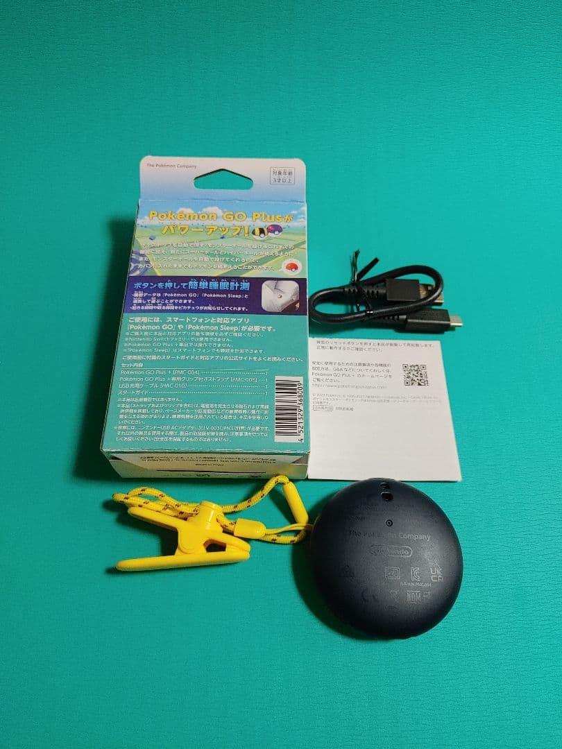 Pokemon GO Plus +　ケーブル　箱付属