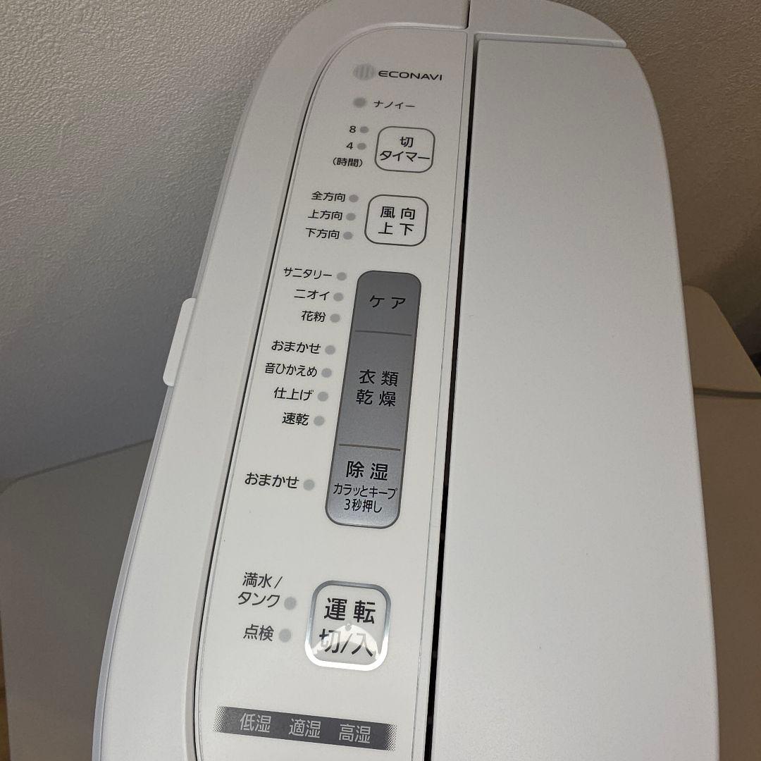 Panasonic 衣類乾燥除湿機 ナノイー搭載 〜14畳 F-YZSX60