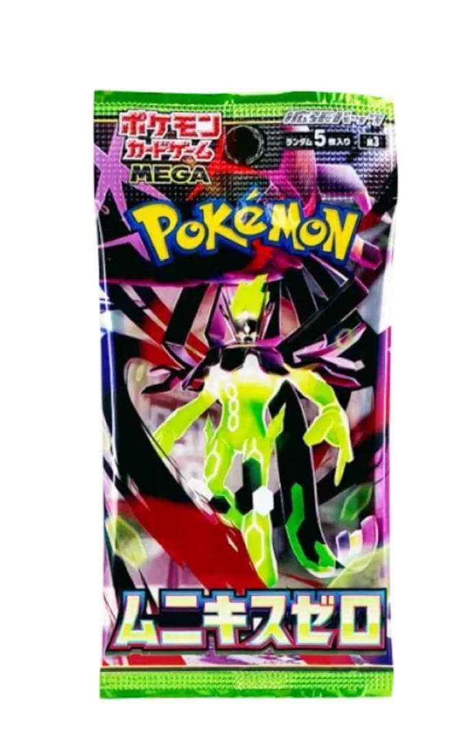 ポケモンカードゲームMEGA 拡張パック「ムニキスゼロ」パック2000パック