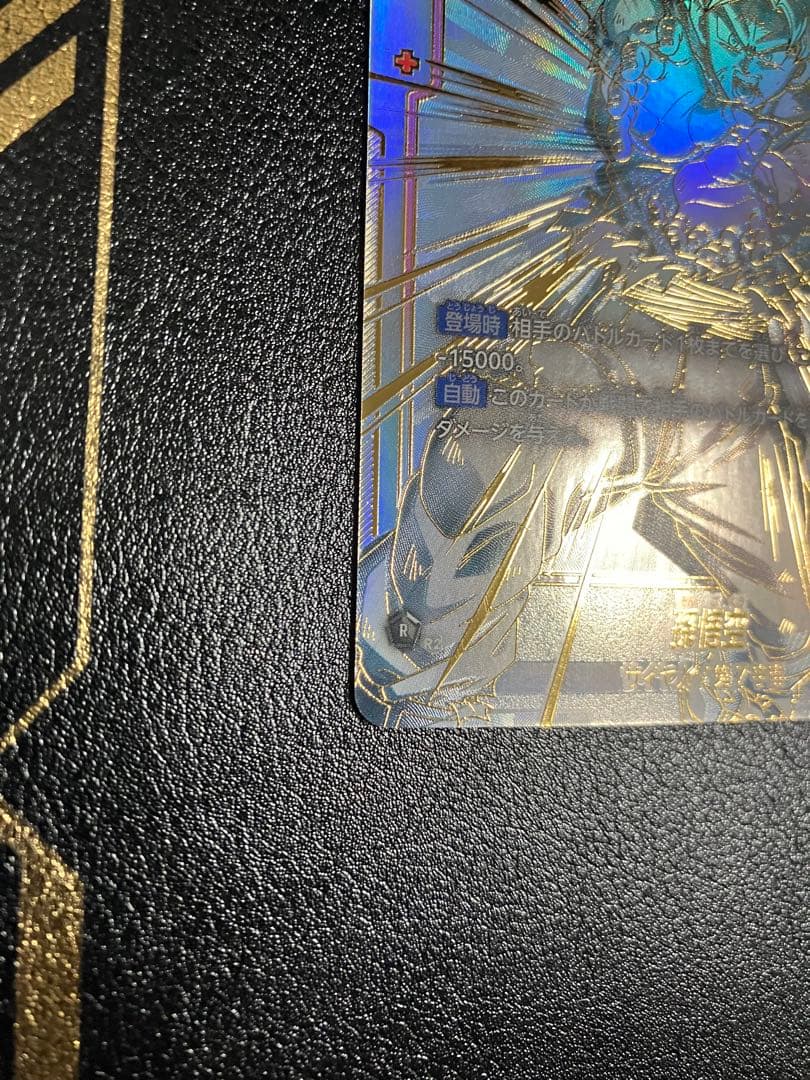 fb01-139 身勝手の極意　孫悟空　スーパーパラレル　フュージョンワールド