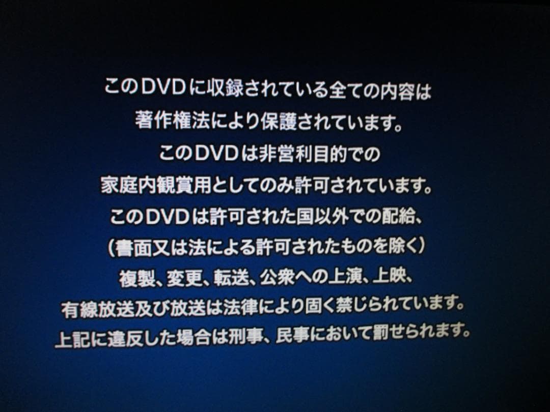 ☆Panasonic 2番組同時録画 ブルーレイレコーダー DMR-BW830