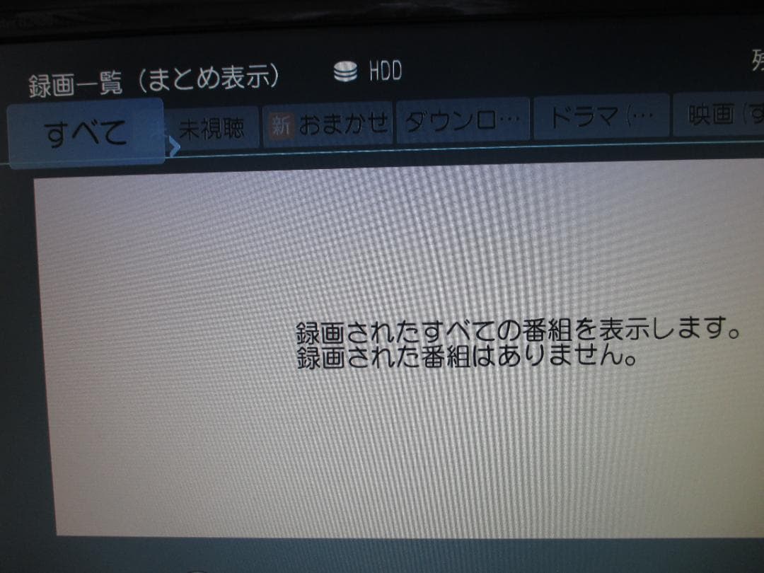 ☆Panasonic 2番組同時録画 ブルーレイレコーダー DMR-BW830