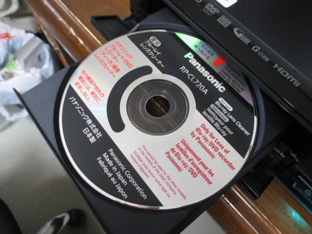 ☆Panasonic 2番組同時録画 ブルーレイレコーダー DMR-BW830