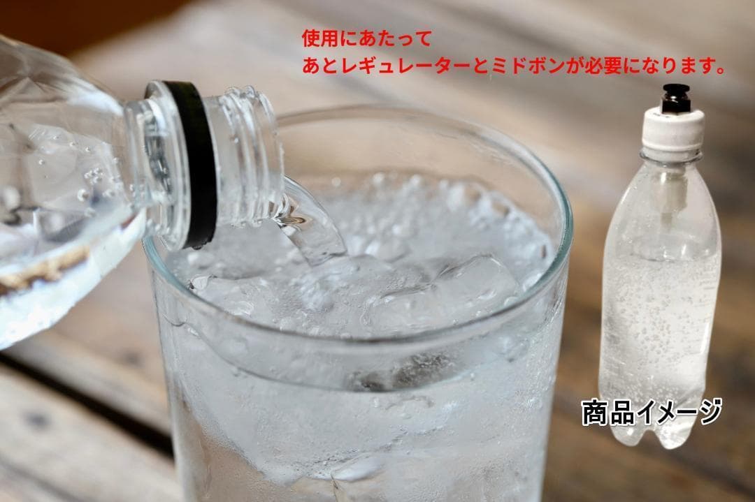 炭酸水製造　炭酸水製作商品　 ソーダストリーム　ドリンクメイト　炭酸水　強炭酸