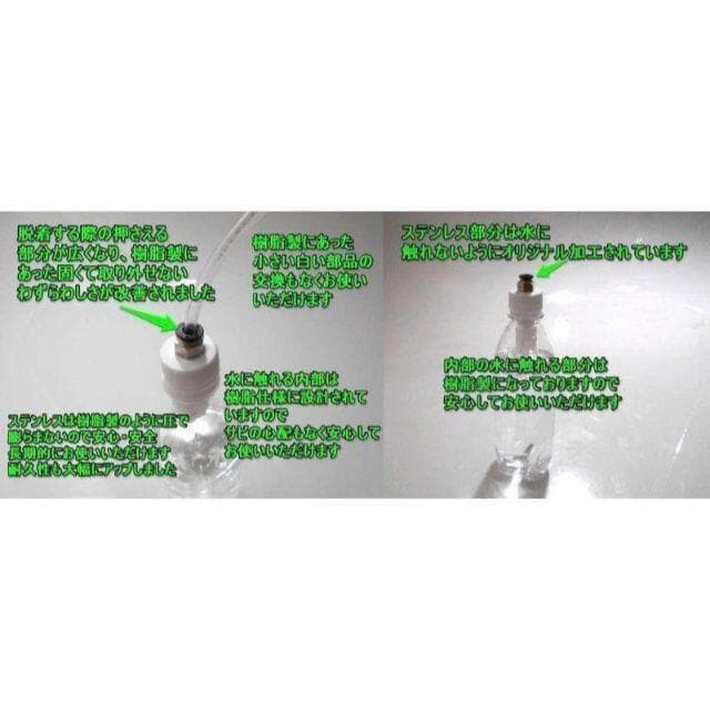 炭酸水製造　炭酸水製作商品　 ソーダストリーム　ドリンクメイト　炭酸水　強炭酸