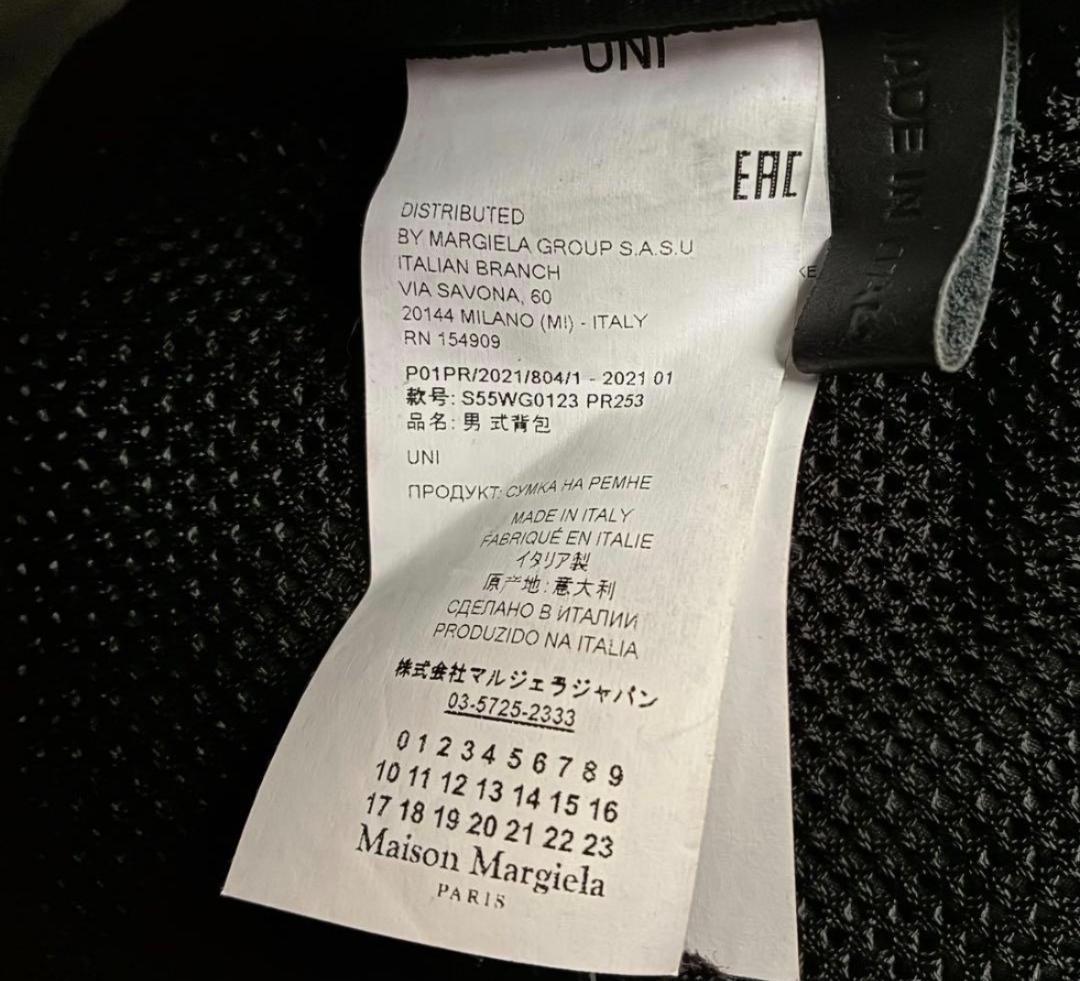 Maison Margiela メゾンマルジェラ　ショルダーバッグ　ブラック